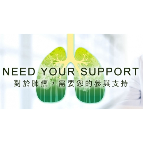 113年度捐款名單
